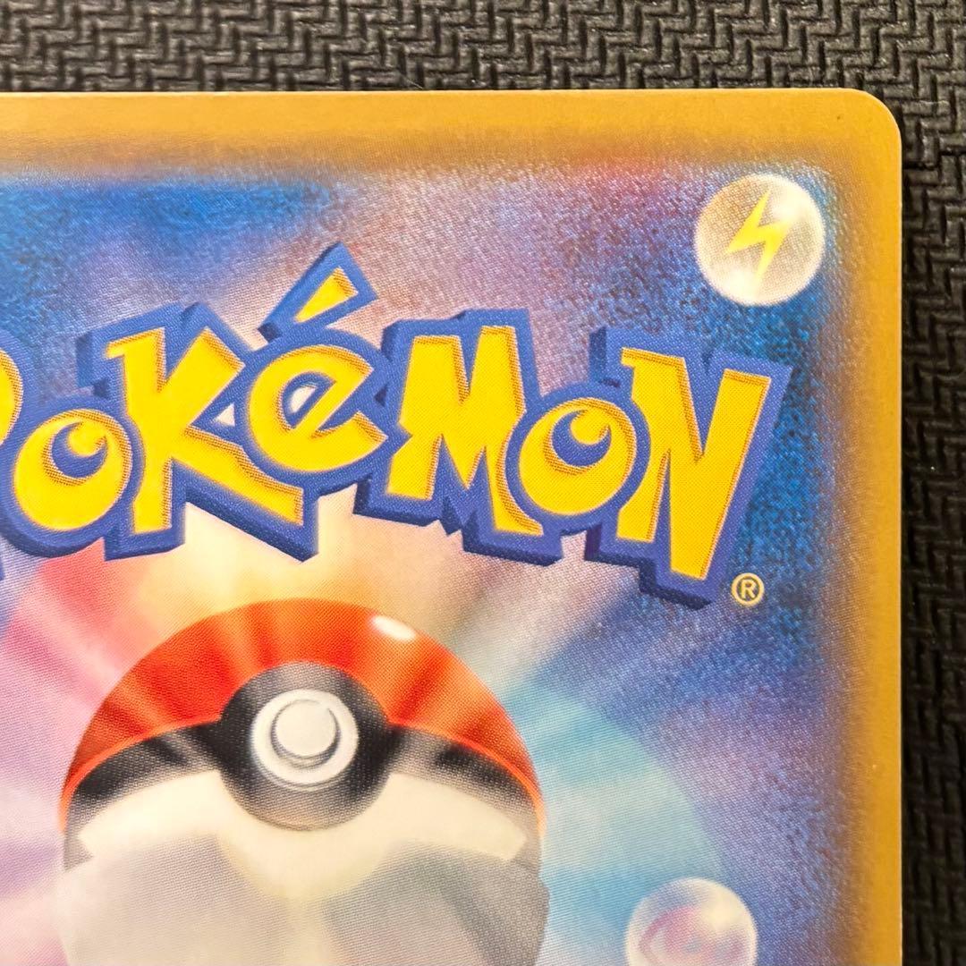 【メルカリ最安値❣️】ゲンガー＆ミミッキュGX HR