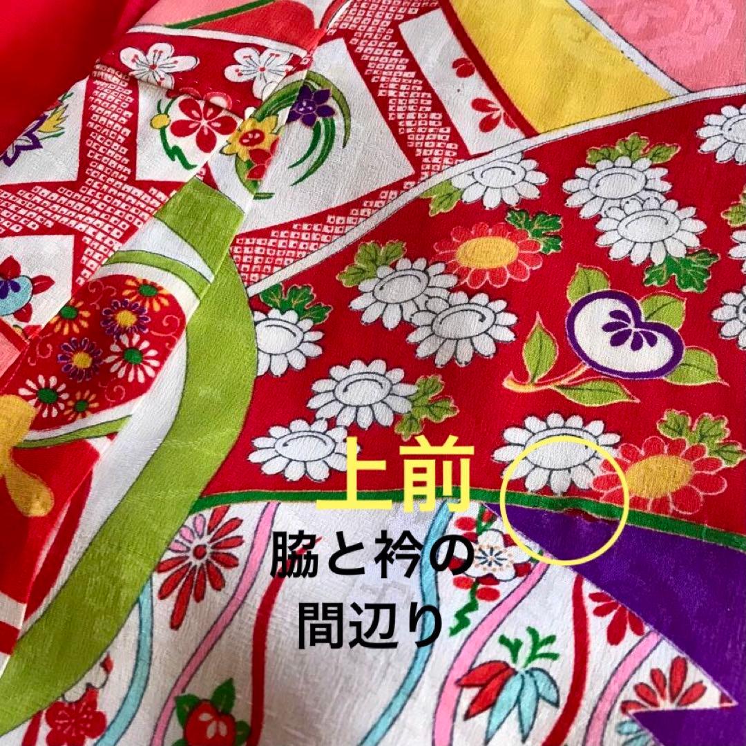 正絹 アンティーク着物 女の子 七五三 ◇丸紋 古典柄
