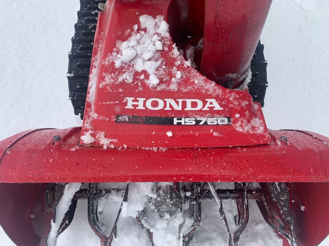 ホンダ HS760 除雪機 一連の動作確認済み