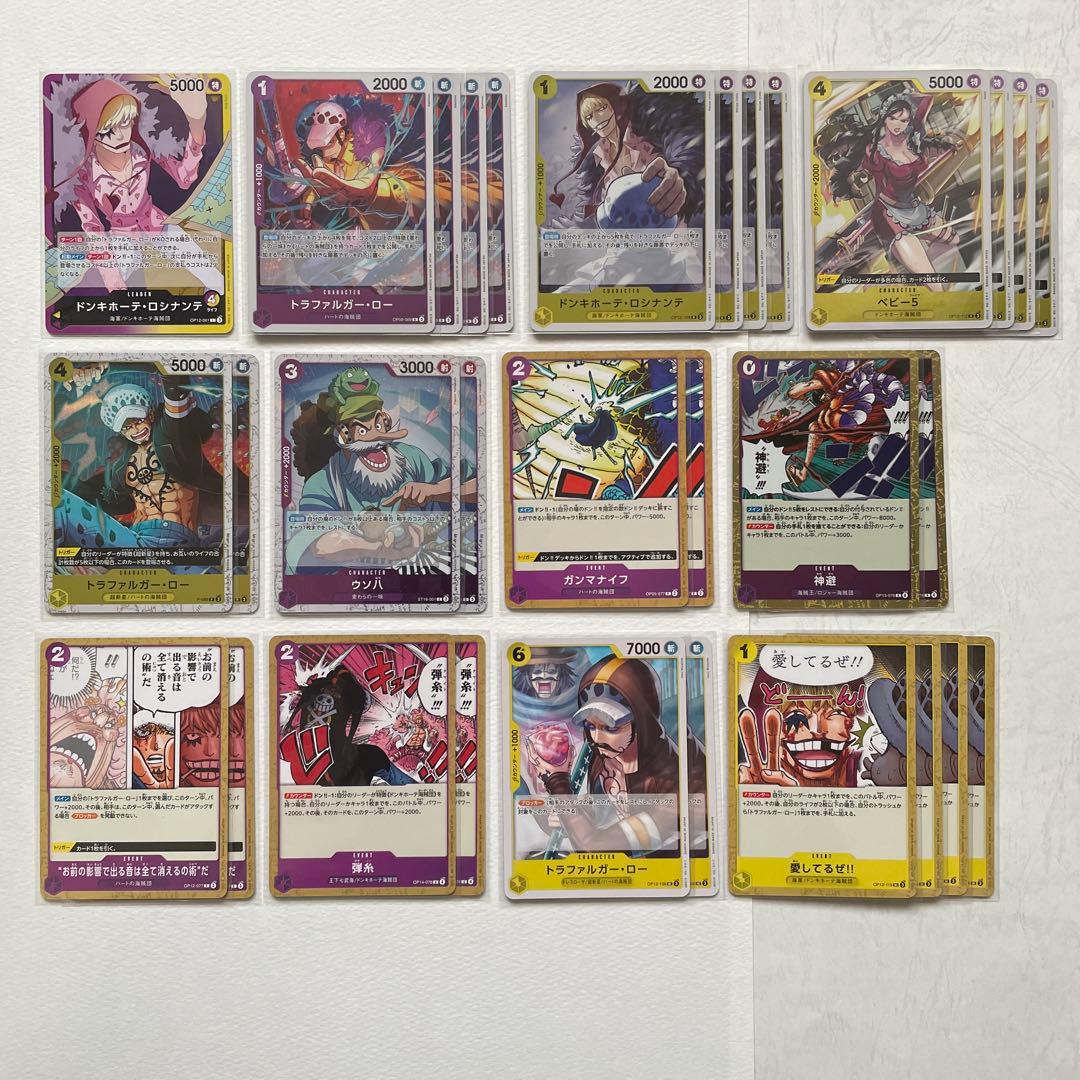 ワンピース カード 紫黄ロシナンテデッキ デッキパーツ 31枚 - メルカリ