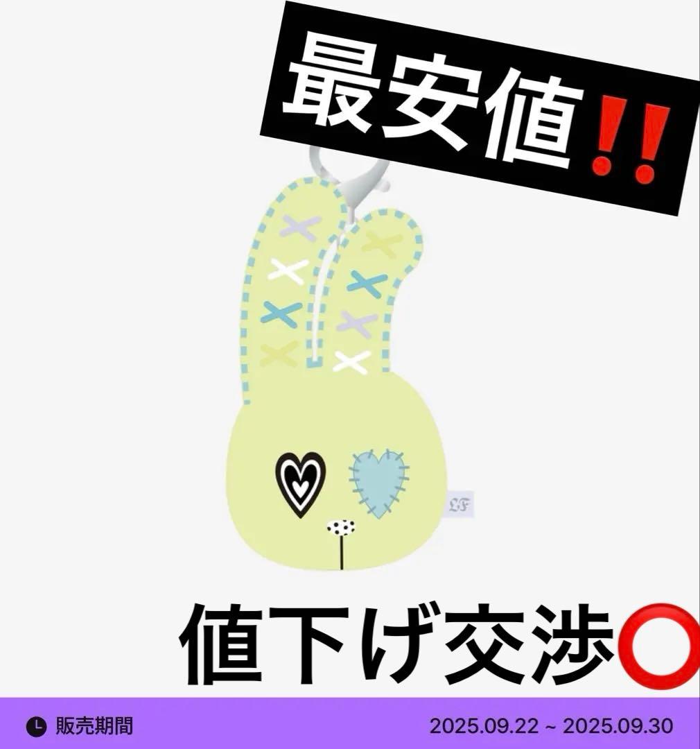 未開封 TWICE チェヨン キーリング LIL FANTASY バッグチャーム - メルカリ