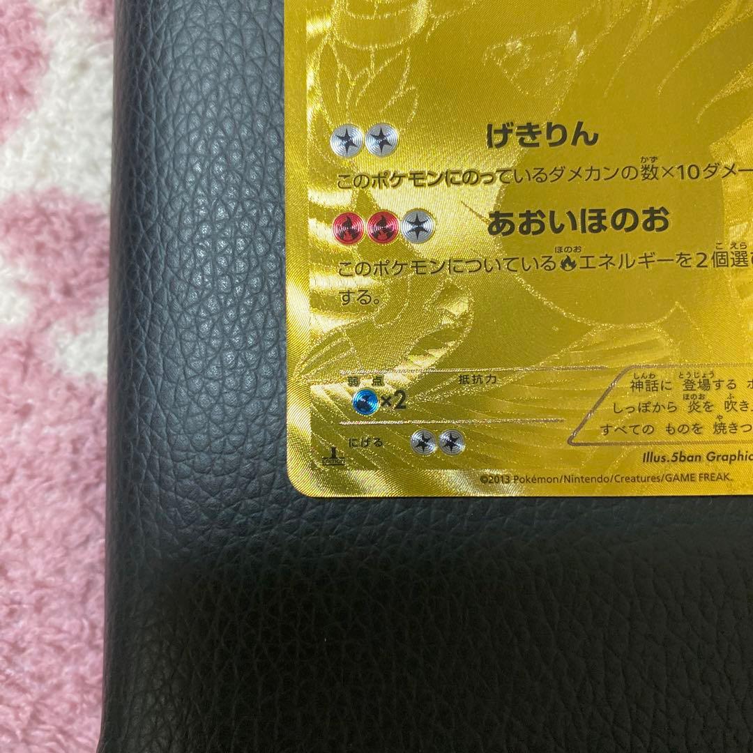 ポケモンカード　４点セット