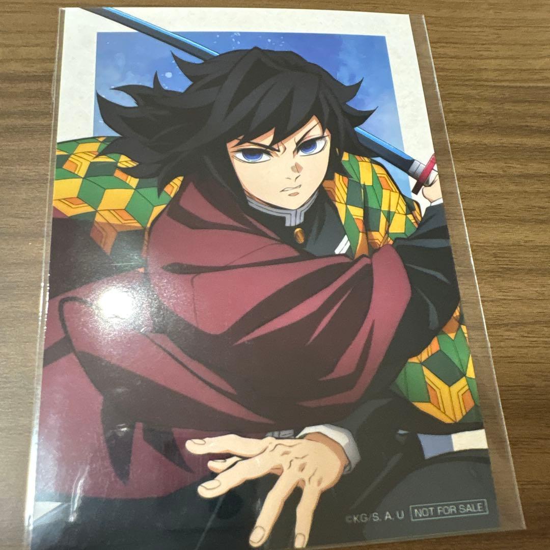 アニプレックスくじ 鬼滅の刃 C賞&E賞&特典ブロマイド 冨岡義勇 - メルカリ