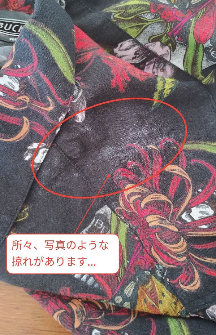 BUCK-TICKアロハシャツ ～FLOWER～ - メルカリ