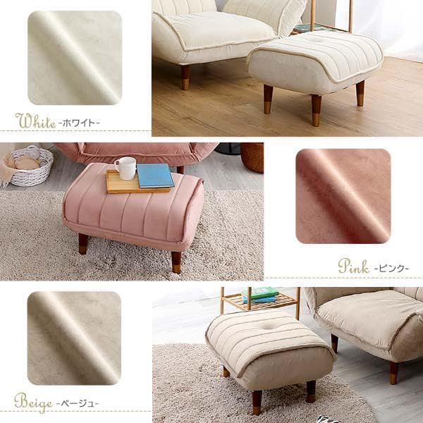 大人かわいいインテリア ベロアカウチソファ オットマン単品