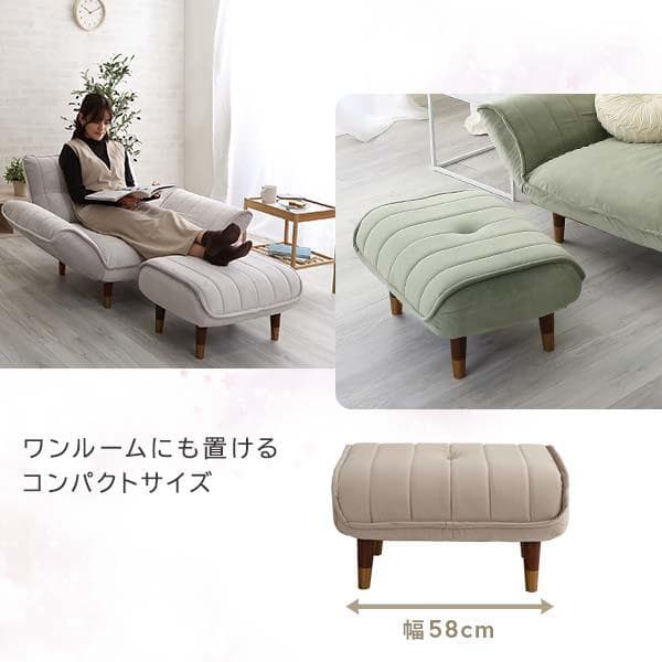 大人かわいいインテリア ベロアカウチソファ オットマン単品