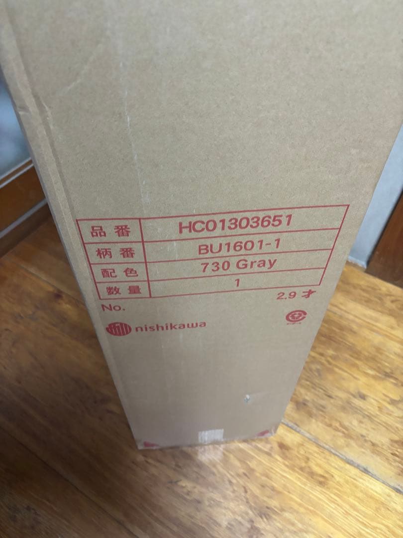 西川 マットレス ボナノッテプレミアム シングル