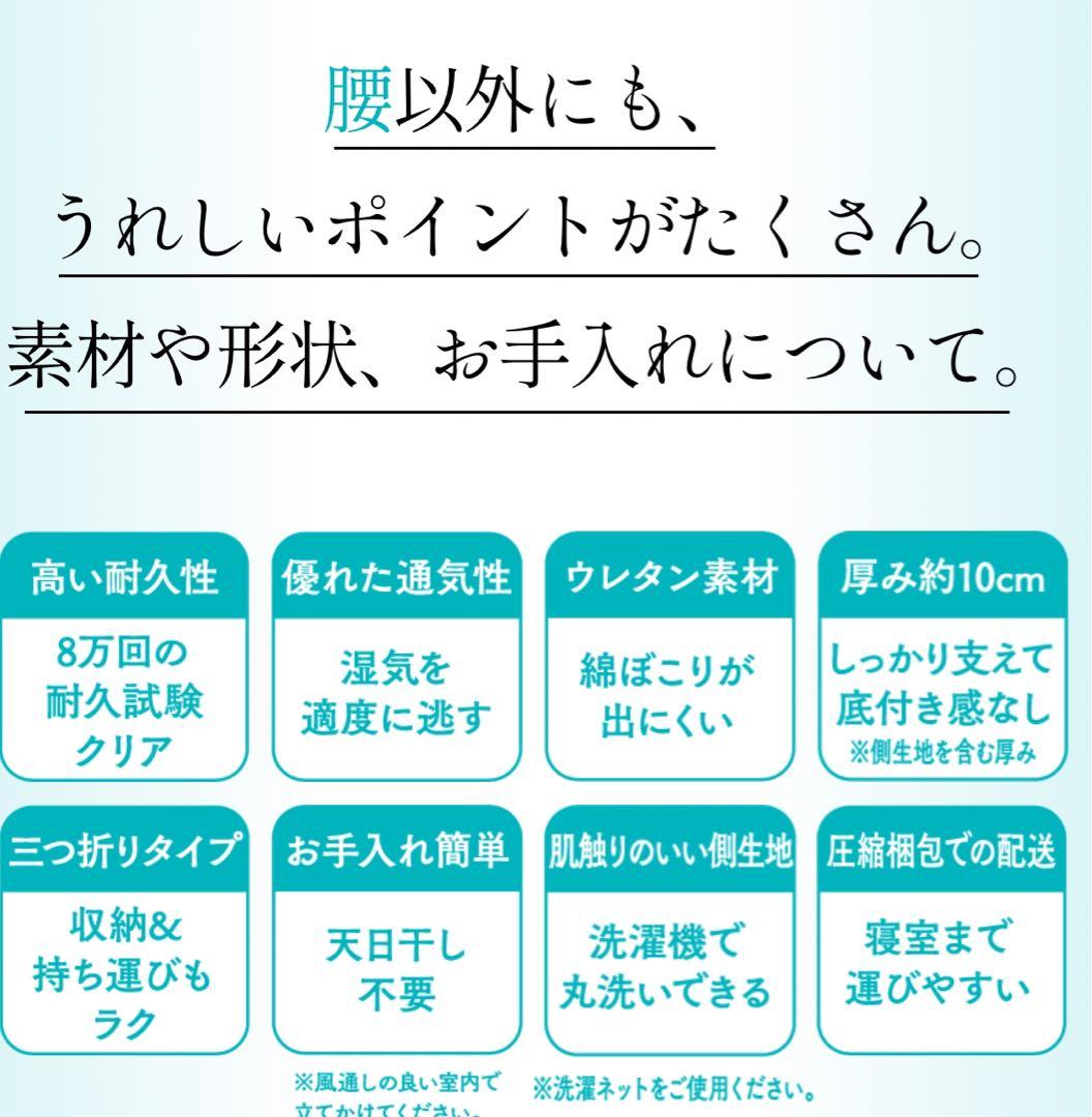 西川 マットレス ボナノッテプレミアム シングル