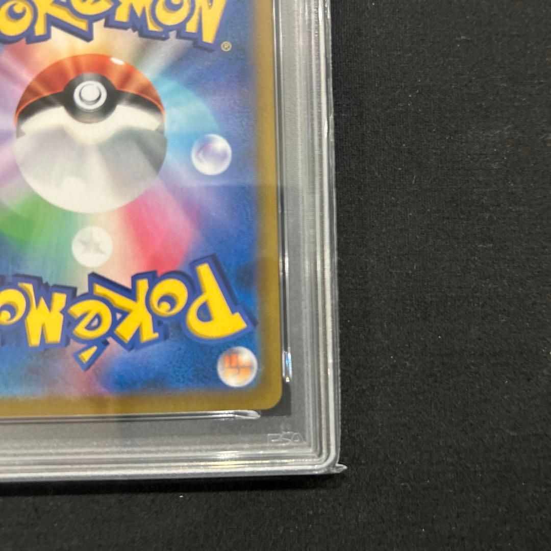 ガラルの仲間たち　psa10 s8b