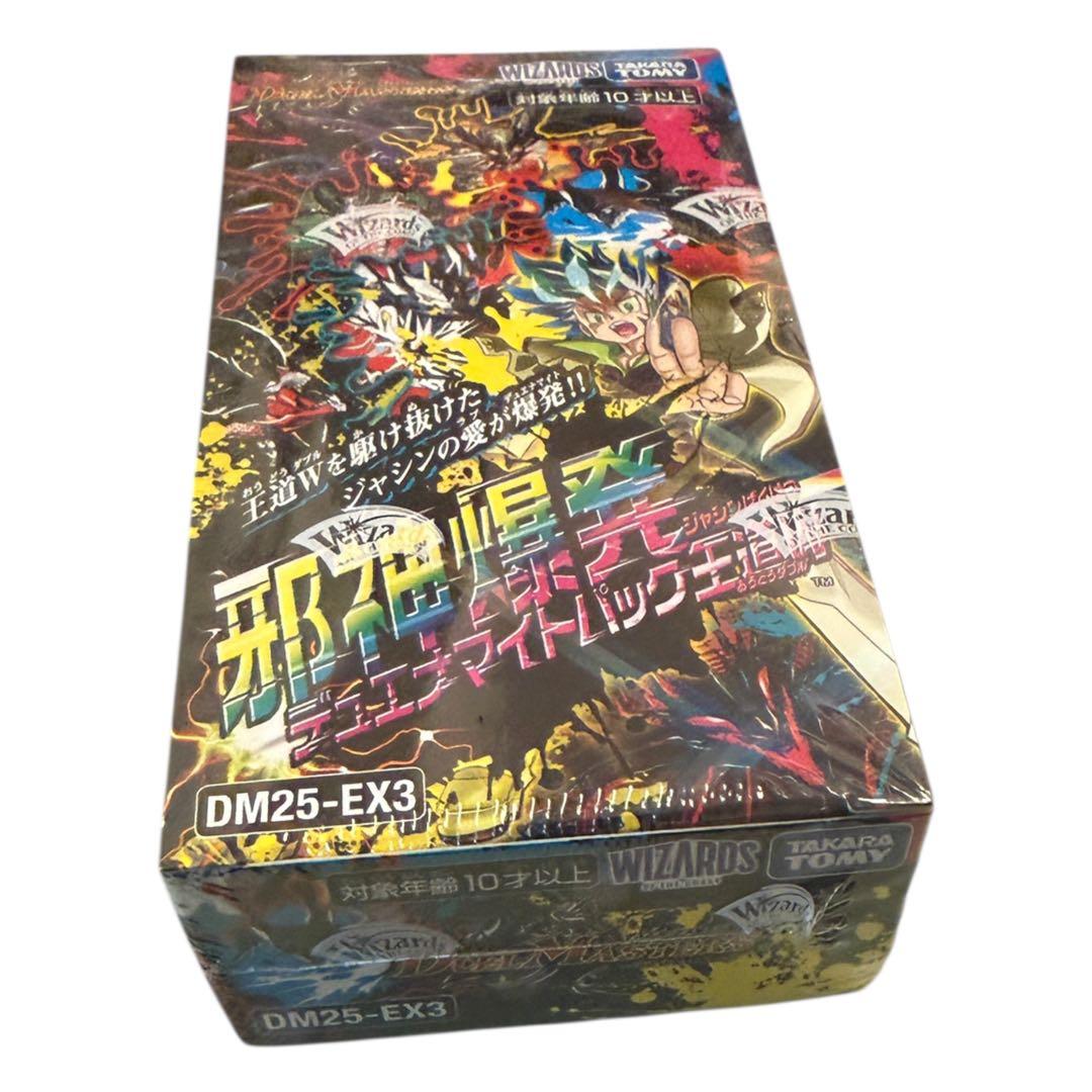 な*べ様 デュエル・マスターズ DM25-EX3 邪神爆発デュエナマイトパック「