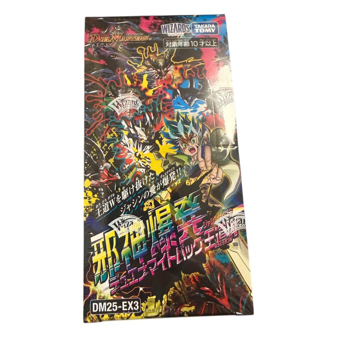 な*べ様 デュエル・マスターズ DM25-EX3 邪神爆発デュエナマイトパック「