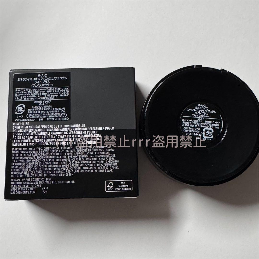 【新品】M.A.C ミネラライズド スキンフィニッシュ ナチュラル ライトプラス