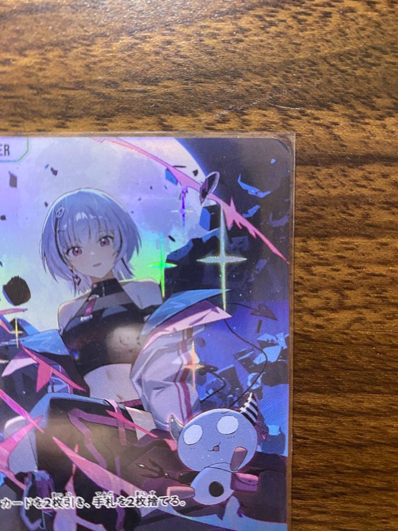 クロススターズ　阿澄セナ　LRP ブースターパック