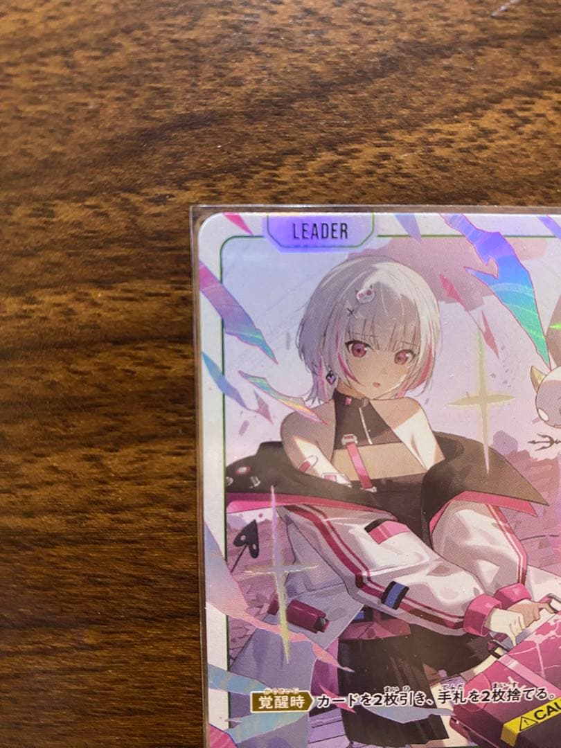 クロススターズ　阿澄セナ　LRP ブースターパック