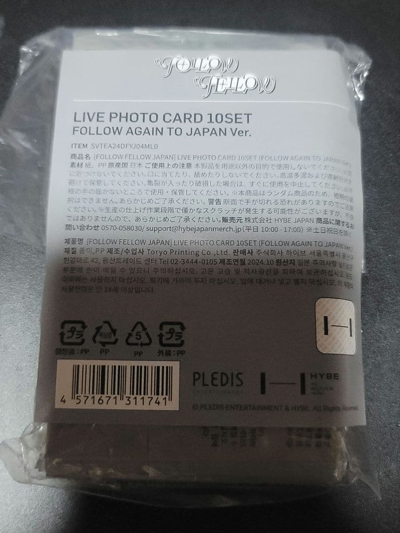 平和観音さまの魅力とは 木彫 彫刻家 岩村一博 サイズA4フォト 100/1