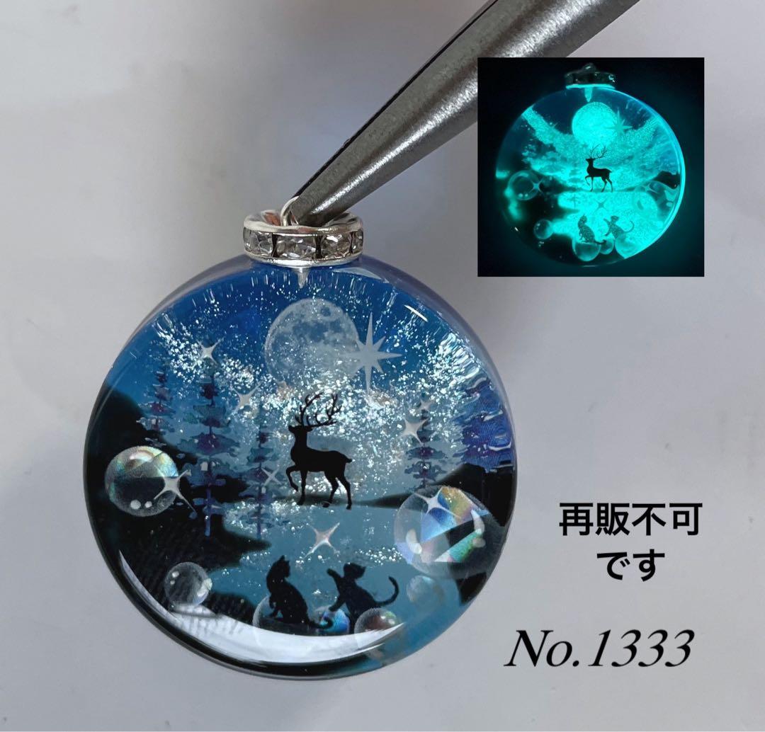 RUKURUKU/ぶどうの森の子猫達　蓄光　オルゴナイトキーホルダー