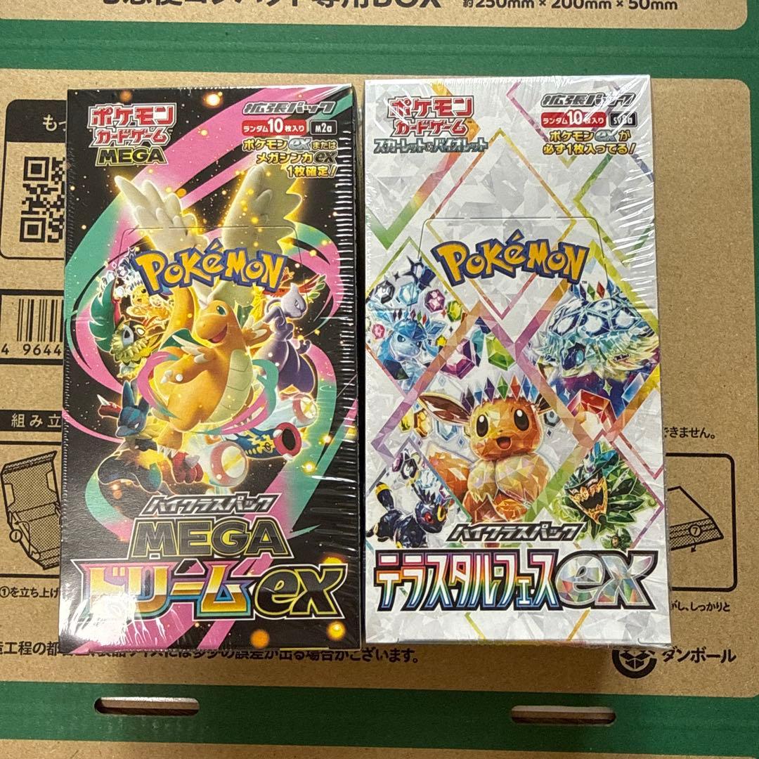 ポケモンカード MEGAドリームex & テラスタルフェスセット　シュリンク付き ポケモンカードゲーム テラスタルフェスex BOX ハイクラスパック 新品