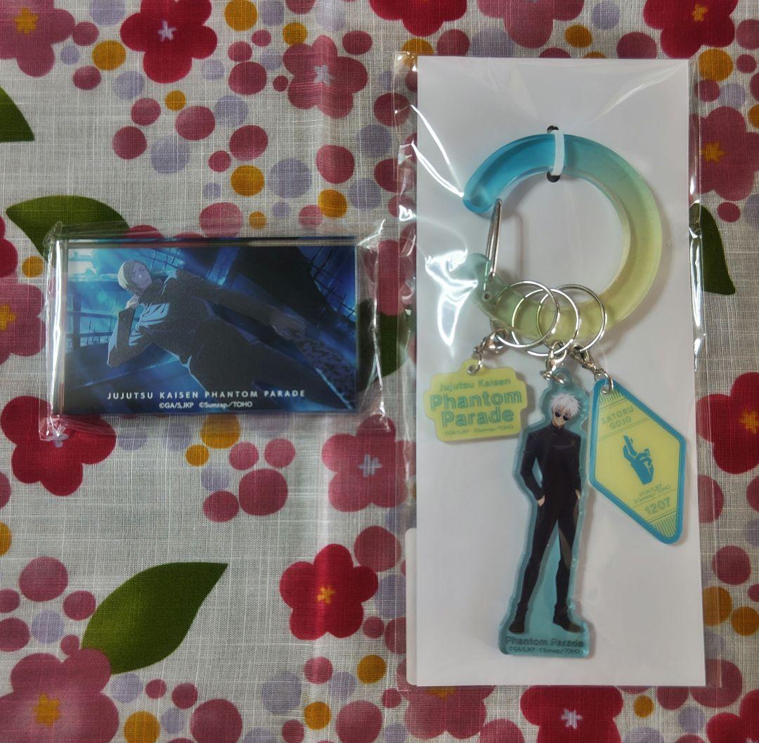 呪術廻戦 ファンパレくじ 五条悟 七海建人 - メルカリ