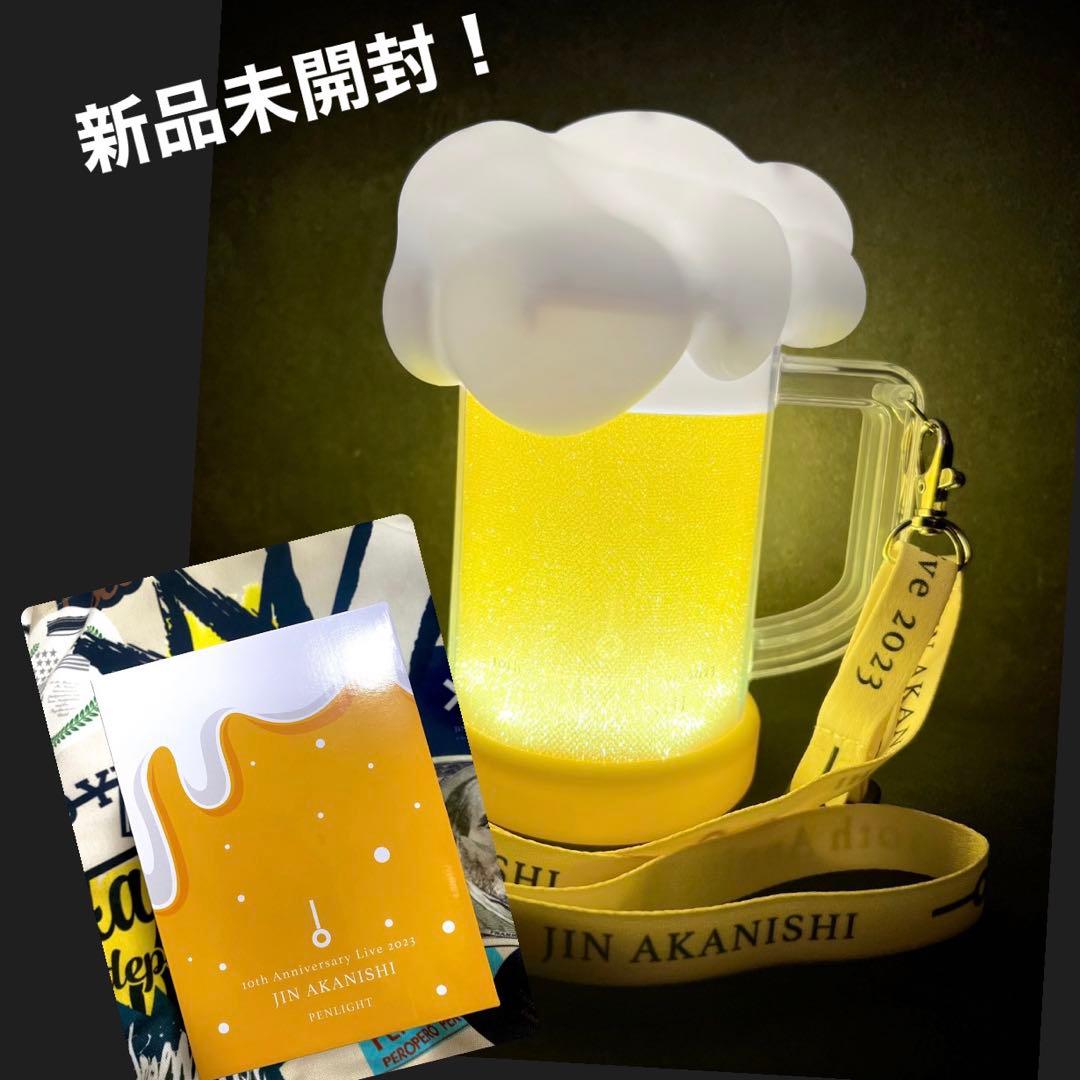 ビール型 ペンライト 赤西 仁 - メルカリ