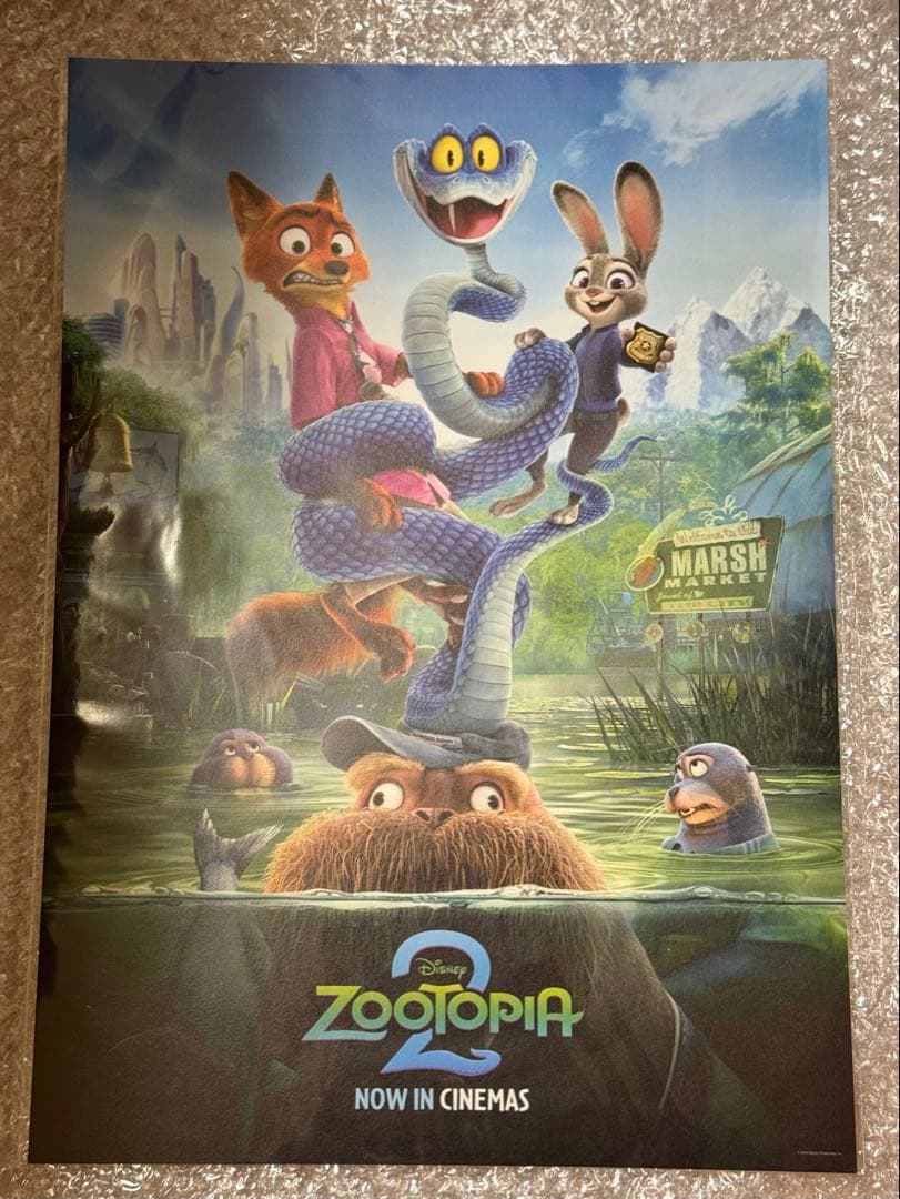 ズートピア2 海外版ポスター A3サイズ 3枚セット - メルカリ