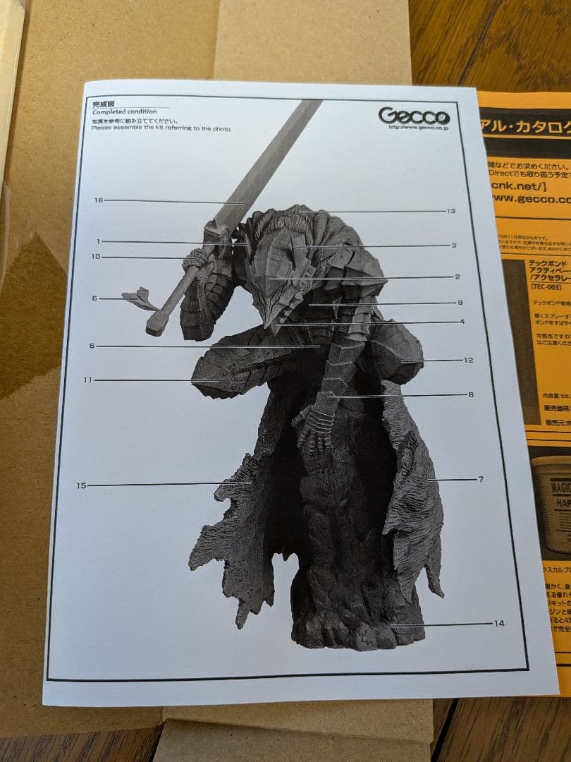 ベルセルク 1/8 狂戦士 ガレージキット HEAD LONG Gecco - メルカリ