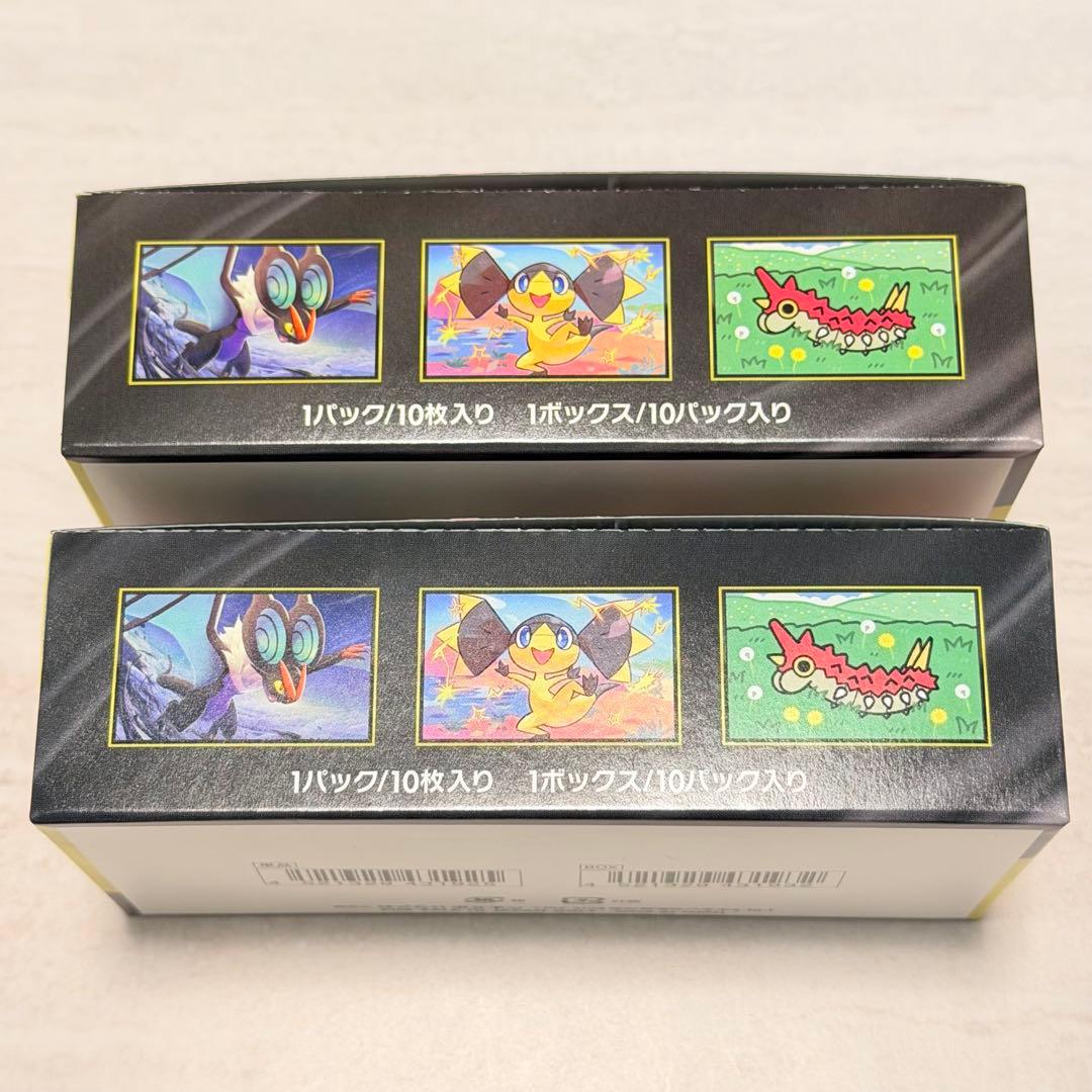 ★新品未開封★ポケモンカード MEGAドリームex 2BOX 箱 ペリペリあり