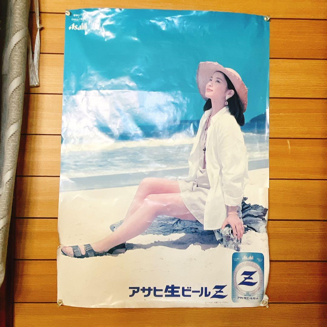GW限定 森高千里 ポスター アサヒビール 非売品 ノベルティ レトロ