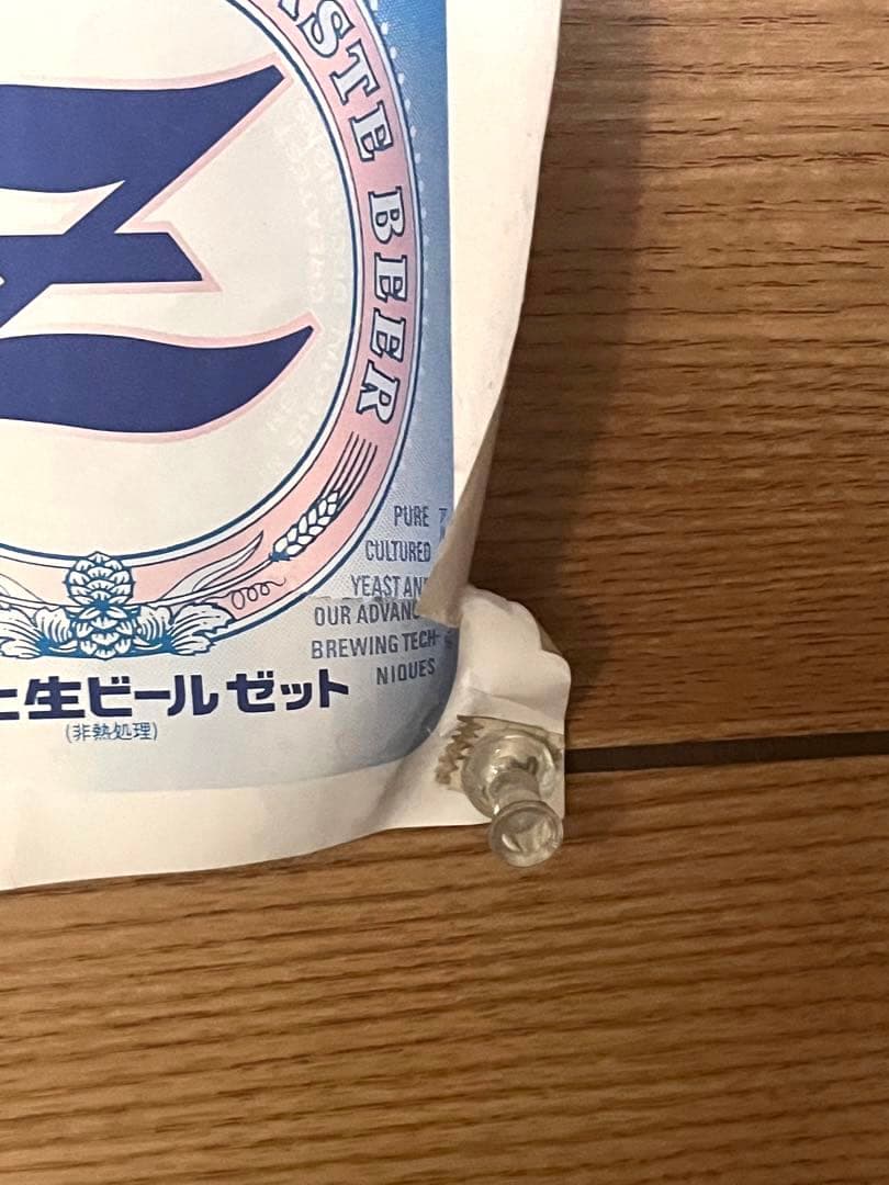 GW限定 森高千里 ポスター アサヒビール 非売品 ノベルティ レトロ