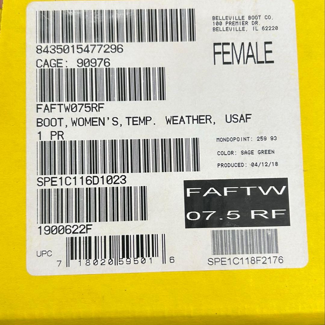 【未使用】Belleville 7.5WF ゴアテックス ブーツ ビブラムソール