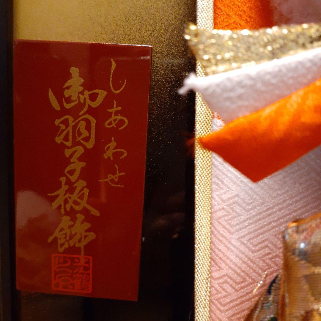 羽子板人形 ガラスケース入り 約64m