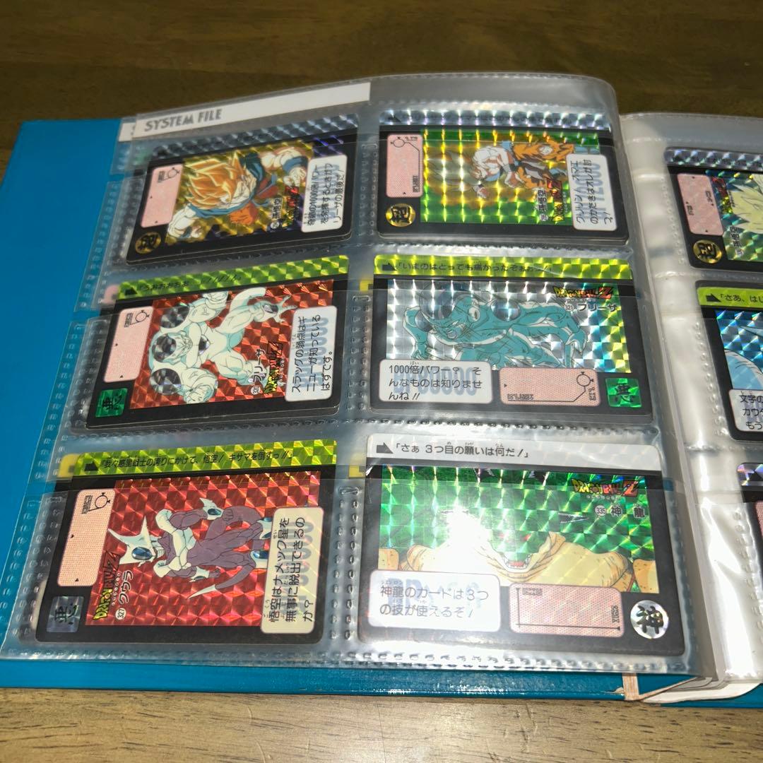ドラゴンボールZ　カードダス　システムファイル　　まとめ売り