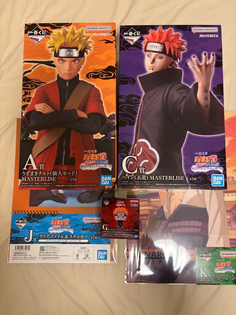 NARUTO一番くじMASTERLISE A賞うずまきナルトC賞ペイン　おまけ付