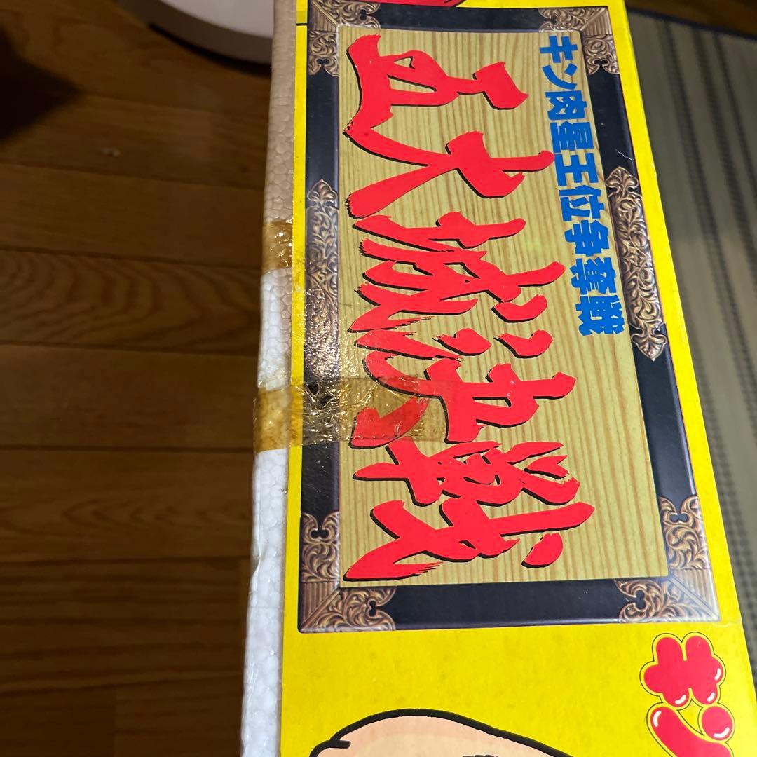 キン肉マン キン肉星王位争奪戦 五大城決戦 絶版 レア - メルカリ