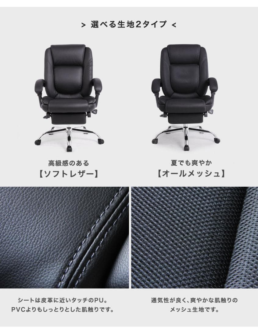 座るだけで美姿勢！ オフィスチェア 170度 リクライニング