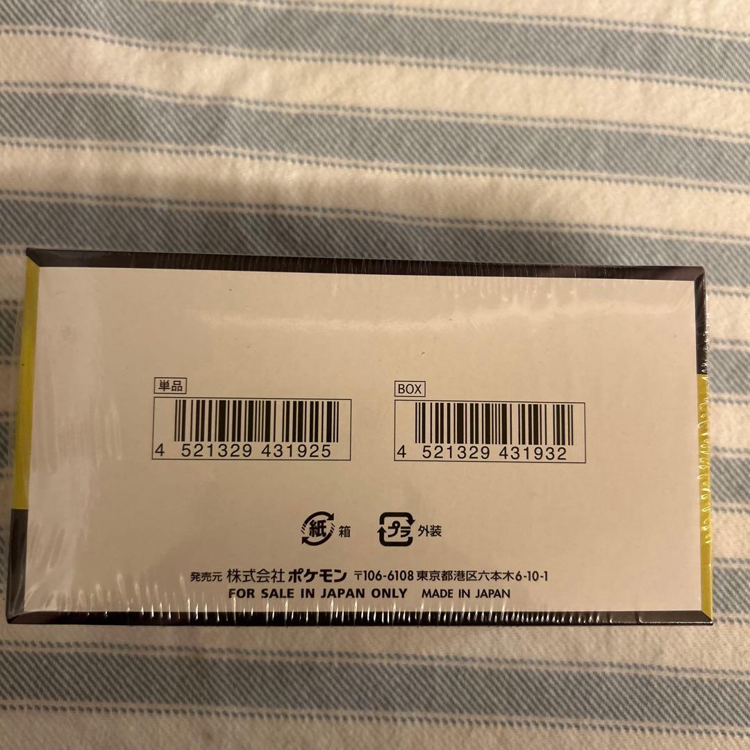 ポケモンカードゲーム MEGAハイクラスパック MEGAドリームex シュリンク