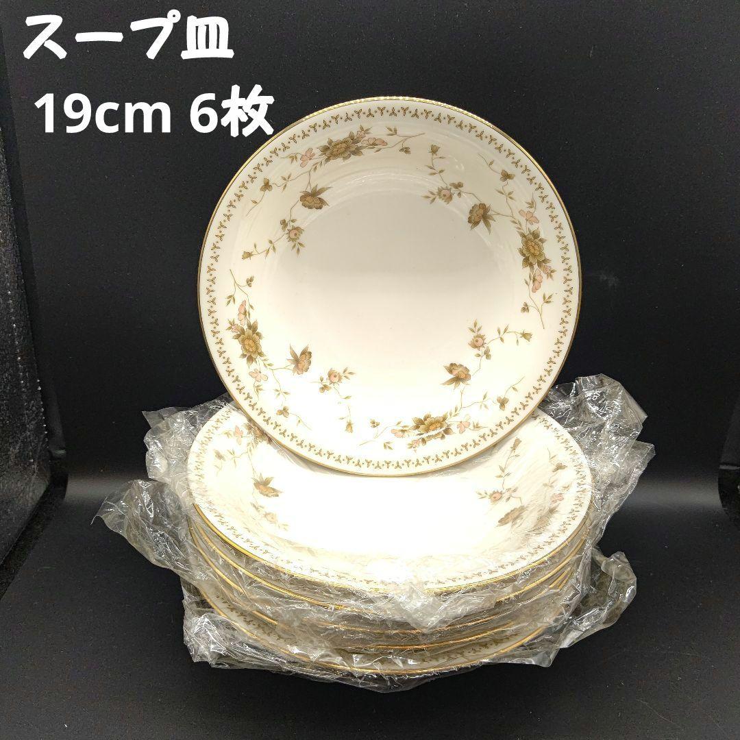 新品ノリタケコンテンポラリー花柄プレート5種　計25枚　金彩金縁