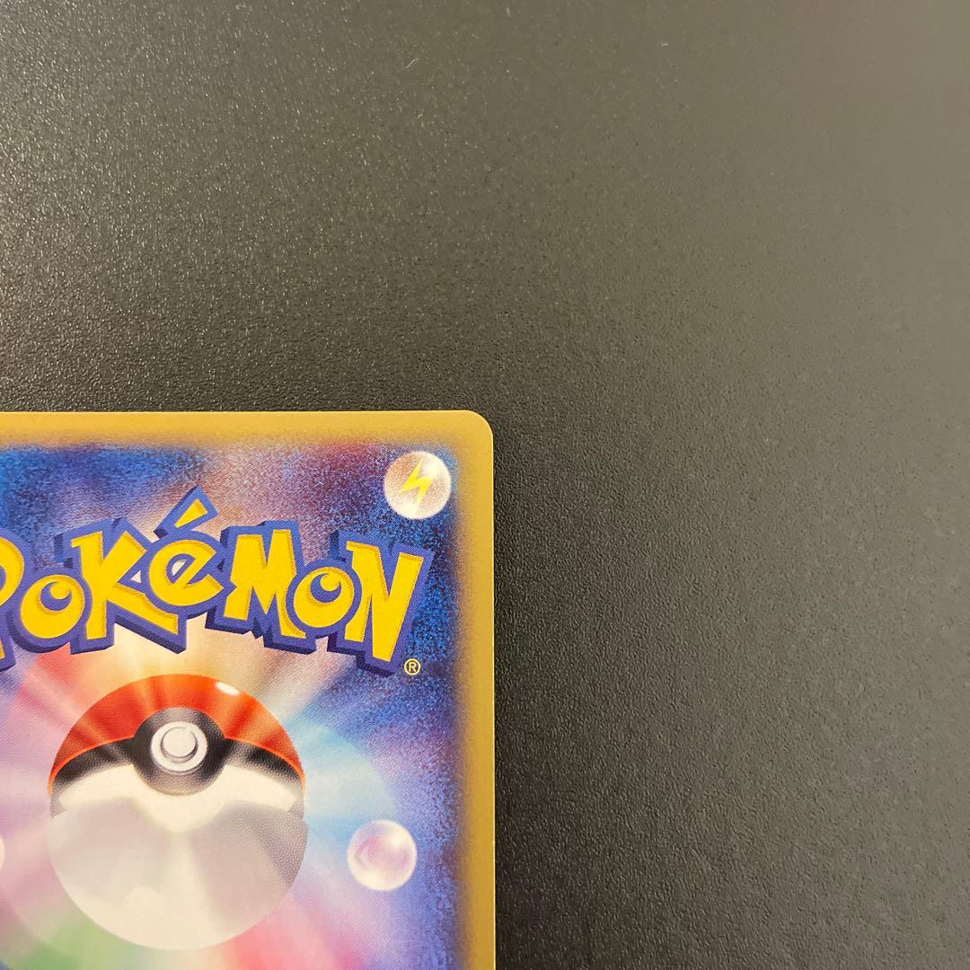 ポケモンカード　eカード　ピチュー　キラ　1ED 114/128