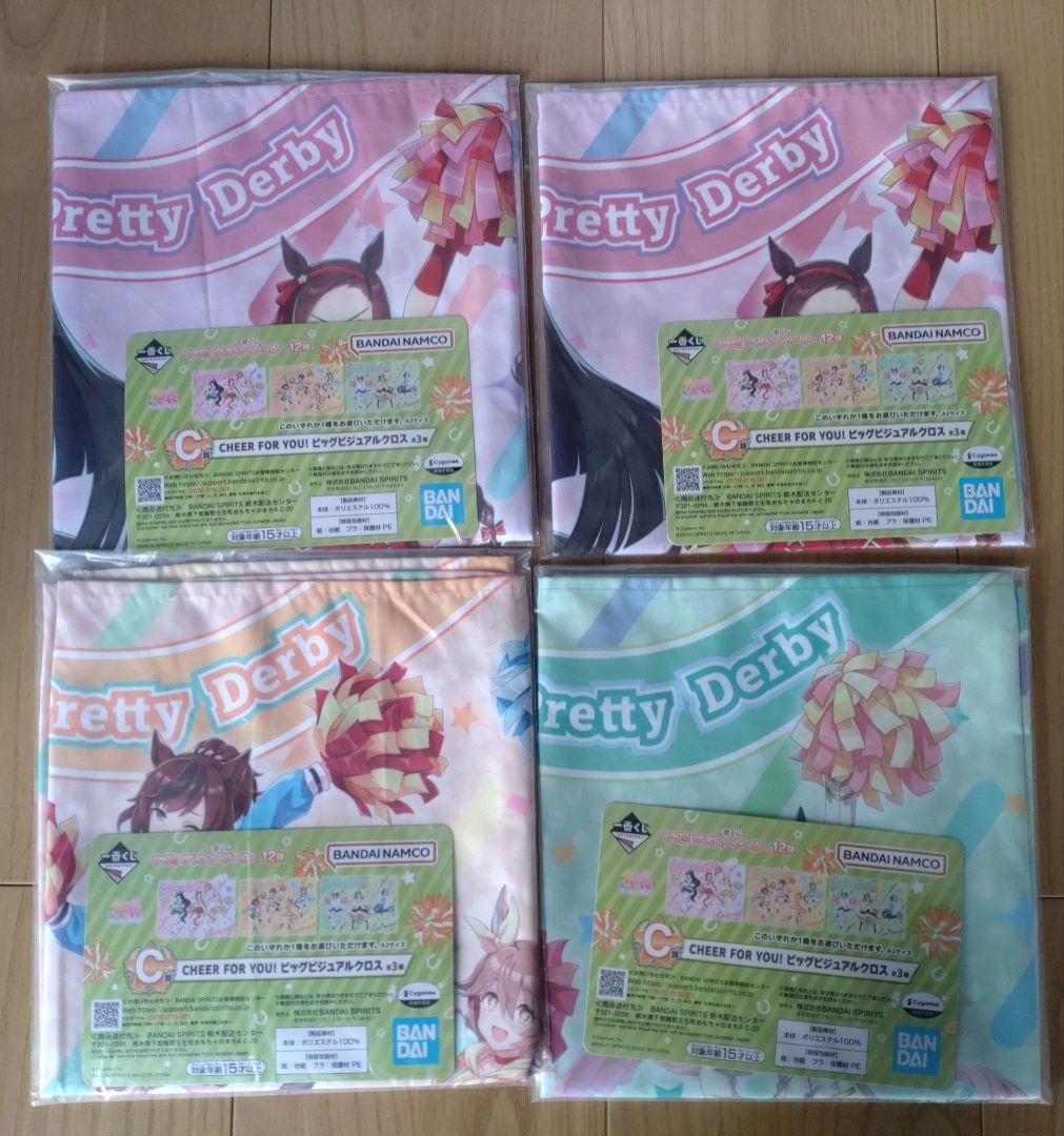 ウマ娘　プリティーダービー　一番くじ　フィギュア