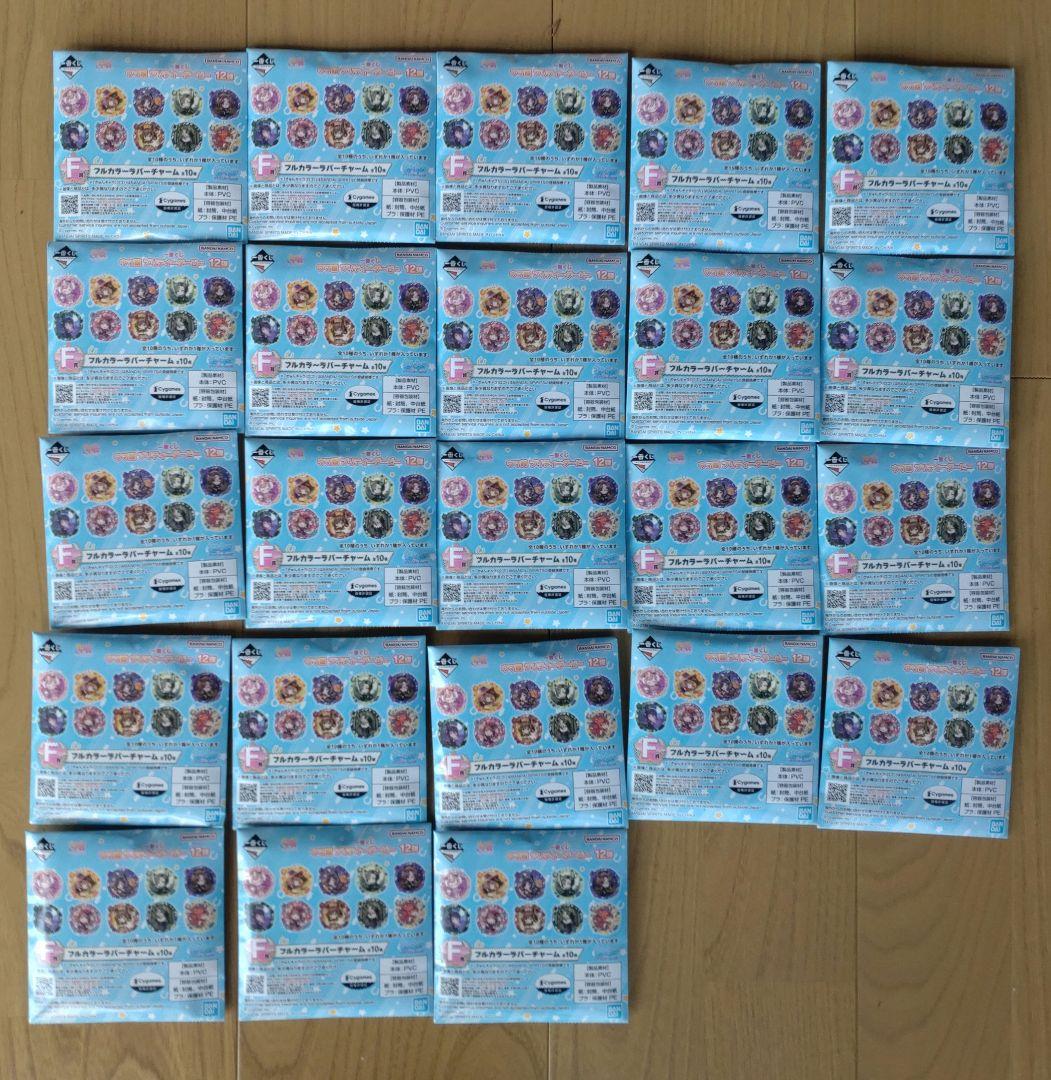 ウマ娘　プリティーダービー　一番くじ　フィギュア