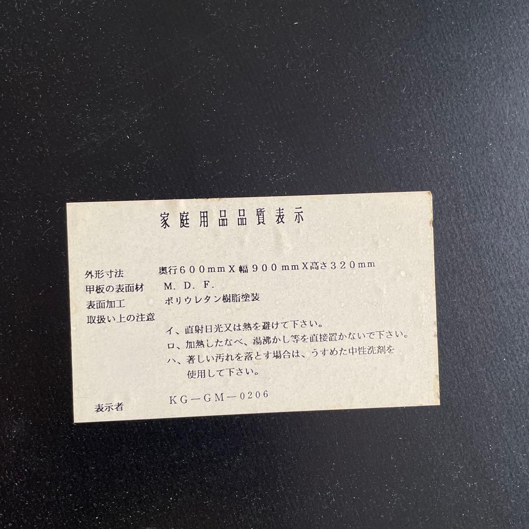 90's ポストモダン 勾玉型 ヴィンテージ　コーヒーテーブル