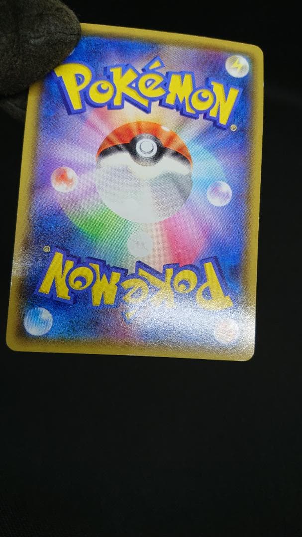 レジロック プロモ 104/XY-P オメガバリア コロコロイチバン - メルカリ