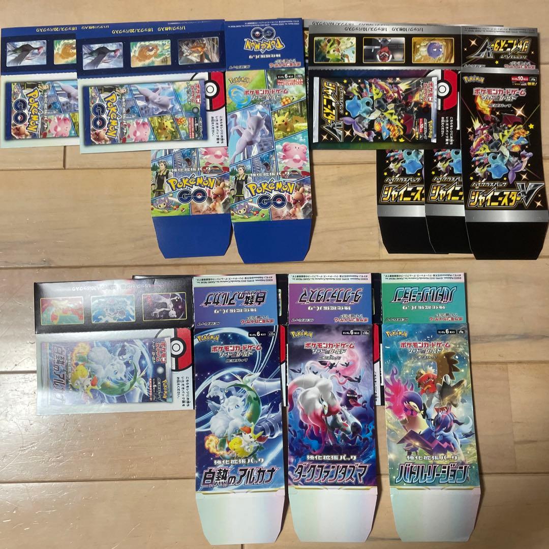 ポケモンカード 空箱 8箱セット - メルカリ