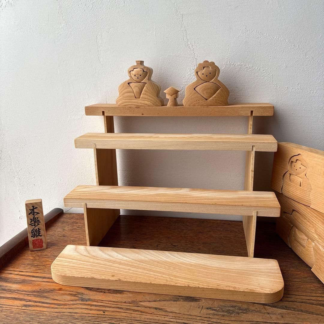 木製 ひな人形 ひな祭り 三人官女 籠 牛車 3段飾り コンパクト 組木 積み木