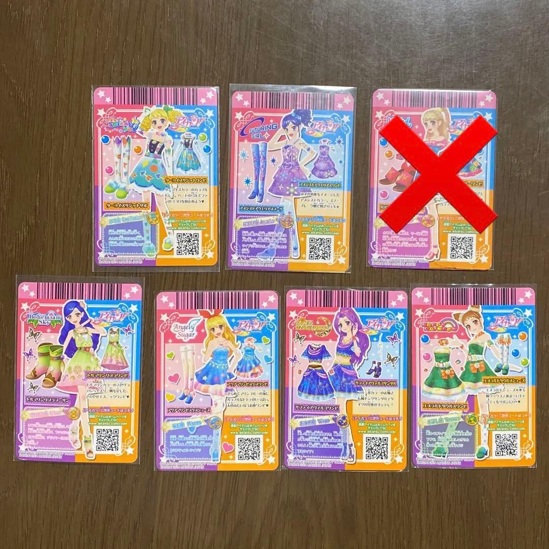 初代アイカツカード 星座ドレス キャンペーンカード - メルカリ