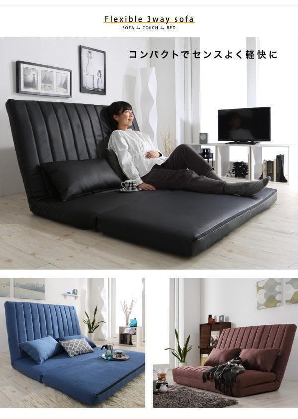 新品 送料込 1台3役 カウチソファ ベッドスタイル3wayソファ120 be