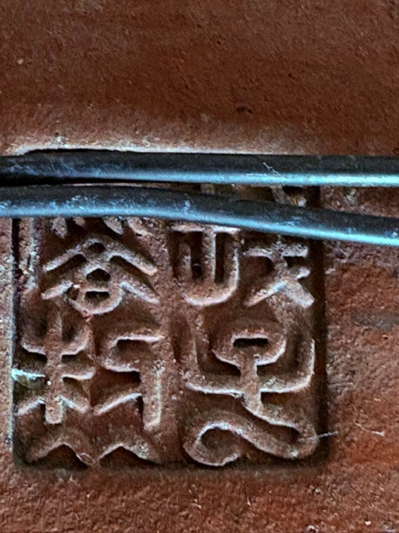 週末大幅値下げ❗️[盆栽]五葉松/山採り//黒松/真柏