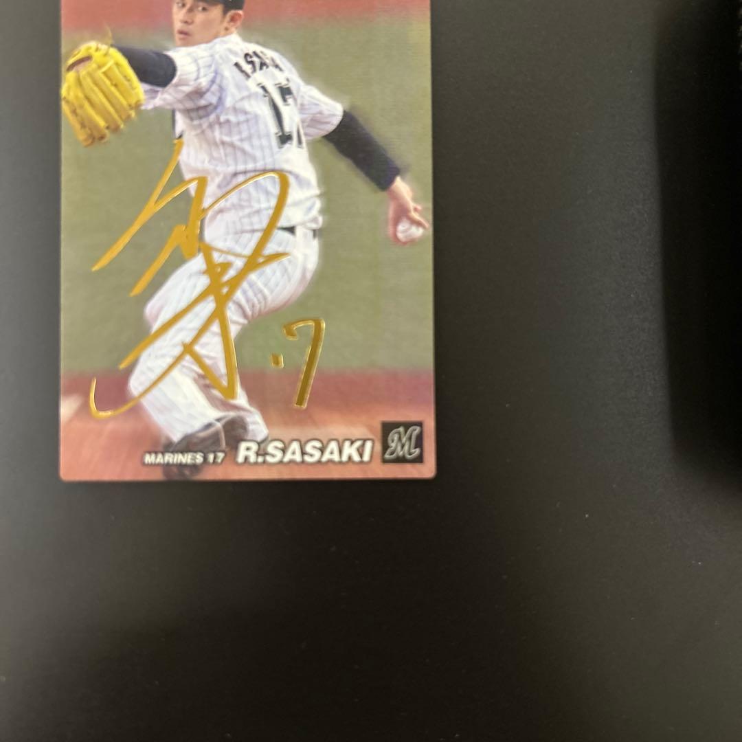 プロ野球チップスカード 2022 佐々木 朗希 金箔サイン入りカード