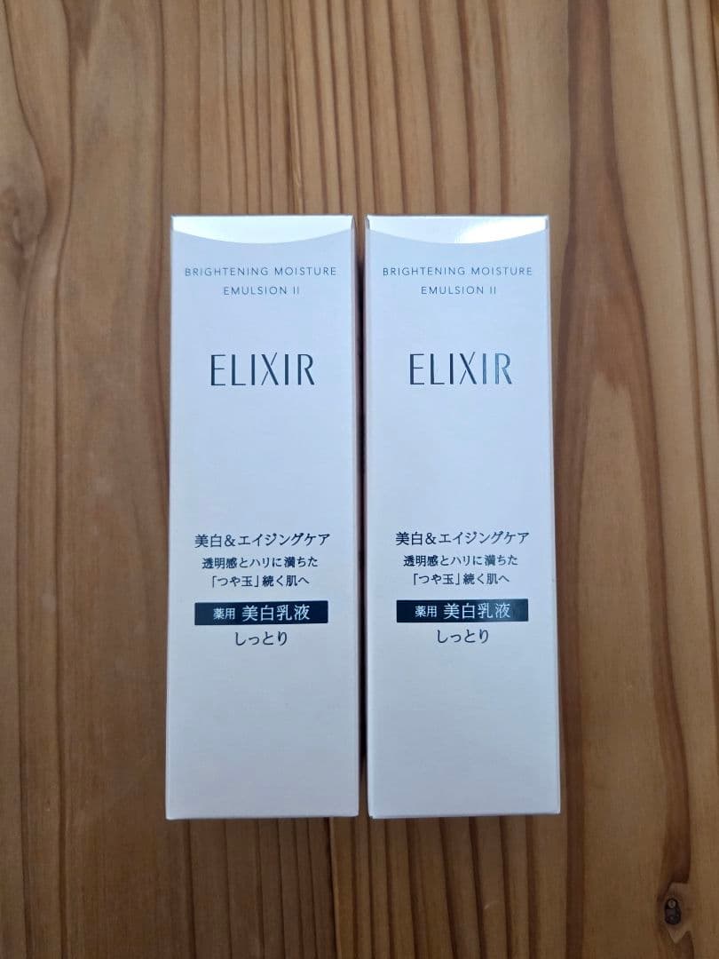 エリクシール ブライトニング 化粧水 乳液 UV乳液 ５点セット