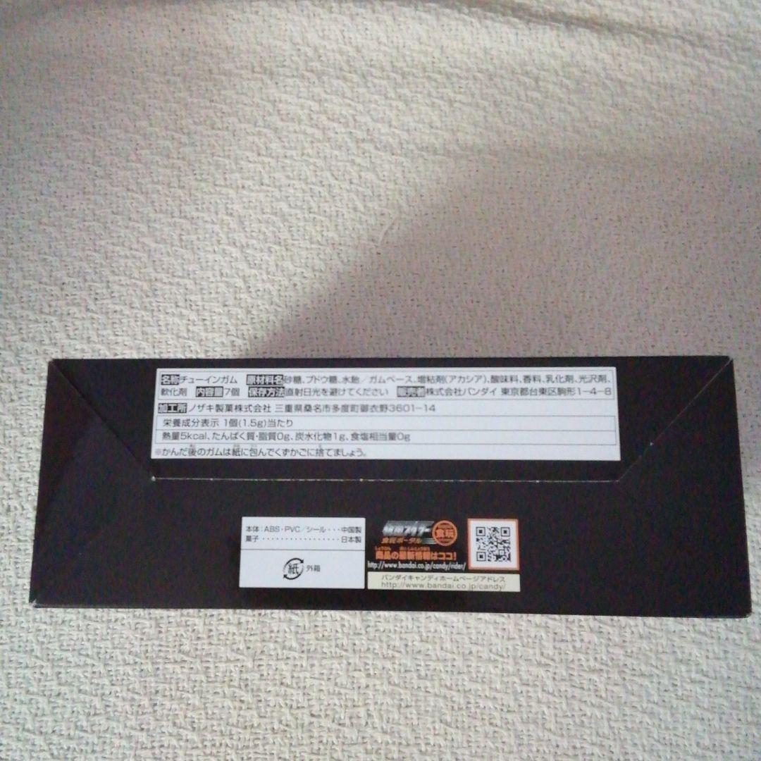 装動仮面ライダージオウ 2019年発売 RADE7コンプリートセット新品未