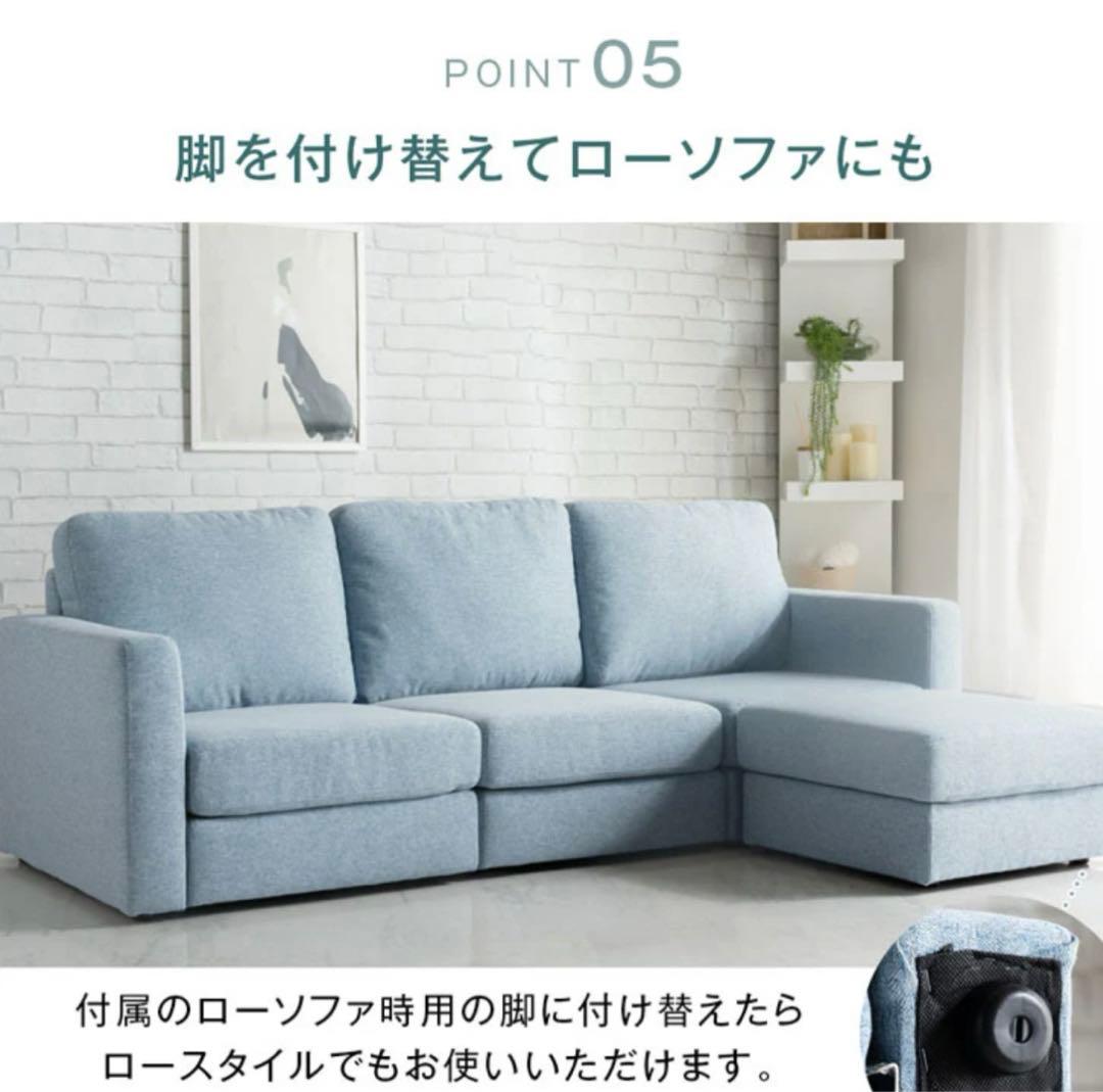 【sale】3人掛けソファー 洗えるカバー (オットマン付き)